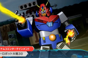 【雑談】『スーパーロボット大戦30』に参戦してたらガッツポーズ取る作品
