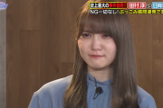 【日向坂46】ロンブー敦さんの怖すぎるマジ切れドッキリに加藤史帆が号泣してしまうｗｗ【日向坂46です。ちょっといいですか？】