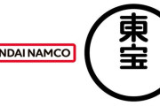 『東宝』と『バンダイナムコ』が資本業務提携！オリジナルIPの企画開発や映像製作を展開へ！