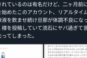 【画像】結婚、嫁に殺害されることが判明ｗｗｗｗｗｗｗｗｗｗ