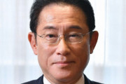 岸田首相「閣僚らに旧統一教会との関係は断っていただくよう徹底していく」「霊感商法被害者にも救済対応を考えていきたい」