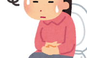 【マジか…】ワイ、目覚めと共に昨日の下痢を持ち越していることを悟るｗｗｗ