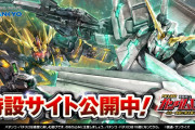【悲報】原作見てないレベルでガンダムSEEDを大コケさせたSANKYOさん、次作ガンダムUC2の目玉のバンシィを「バンシー」と書いてしまう原作愛のない凡ミスを犯す