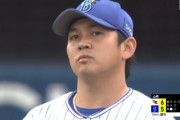 DeNA悪夢…日曜初勝利目前でヤスアキが逆転２ラン被弾