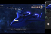 ※【ガンダムW】アフターコロニーの艦船について語ろう