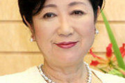 小池百合子「ダメよワイさん！下の毛手入れしてないから」ワイ「いいから」ｽﾞﾙﾘ