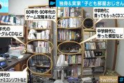 オタクがなりやすい「造語症」とかいう恐ろしい病気ｗｗｗｗｗｗｗｗｗ