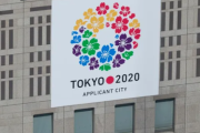 【朗報】東京オリンピックの赤字、2兆3713億円だった😭
