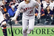 【ゲンダイ】エンゼルスが弱い理由、大谷の二刀流のせいだった
