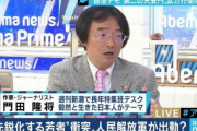 【悲報】Twitter識者「お前ら統一教会ばっか批判するけど創価は？公明党は？共産党は？」ギャオオオン