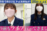 【乃木坂46】与田祐希×斎藤ちはる 2人で話すのはほぼ初めて.動画 カニ食べたの覚えてる？