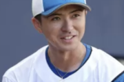 日本ハム上沢直之さん、やらかしてしまう
