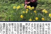 【画像】栗山英樹の自宅がコチラwww