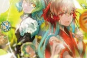 『東方Project人妖名鑑 宵闇編』表紙公開！