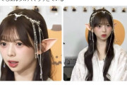 俺らの希望の有能で超美人で可愛い 長嶋凛桜 たんが万バズするのを見届けるスレ【騙しなし】