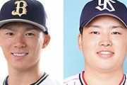 山本由伸(23) 村上宗隆(21) ←どちらか1人を贔屓球団に獲得できるならどっちがいい？