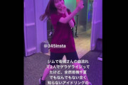 指原莉乃ちゃん、アイドルダンスを披露?