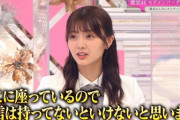 櫻坂46田村保乃からM-1の時のオードリー春日さんの名言が飛び出すｗｗ