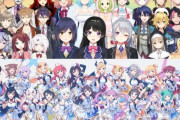 【Vtuber】6月のスパチャ額が判明「ホロライブ：1.2憶」「にじさんじ：9600万」勢い止まりませんな…
