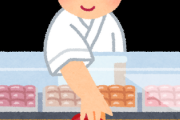 【正論】やっぱり職人さんが目の前で握る寿司屋が一番ってこった