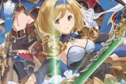 【グラブル】アニメ3期の可能性？まだまだメインの途中のアニメグラブルの続きはあるんだろうか / もしできるならストイベの話をアニメ化して欲しい