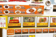 【朗報】本場の博多ラーメン、めっちゃ安い