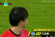 ◆悲報◆三笘薫にとって雨のグディソン・パークは辛い?