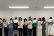 一ノ瀬美空ちゃんがさつまおに釘刺しててワロタｗｗｗ【乃木坂46】