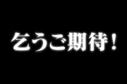 【SKE48】27thシングル発売決定のお知らせ