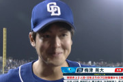 中日・梅津、球団史上2人目3戦3勝