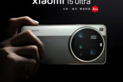 【悲報】Xiaomi 15 Ultra、リークされるもXiomi信者のワイでもデカいため息しか出ない