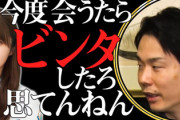 【日向坂46】これは荒れるw 加藤史帆『かまいガチ』に再び出演！相方はあのメンバー！
