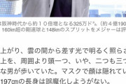 独占インタビュー！藤浪晋太郎が明かす「アスレチックスとの契約合意までの全真相」
