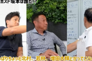 高橋由伸「ショートは中山1択、北村、若林、増田大は何回同じこと繰り返すのか」