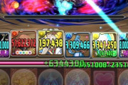 【パズドラ】カイドウPTでLvEXクリア報告ｷﾀ━━━━(ﾟ∀ﾟ)━━━━!!