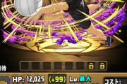 【パズドラ】ハイキューは部位破壊覚醒どうする？