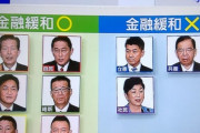 【恐怖動画】立憲・泉代表「何だ今の！」　党首討論で記者に対しマジギレ恫喝