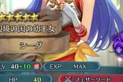 【FEH】ロリシーダ10凸、ヤバい