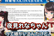 【にじさんじ】一緒に飯行っただけで寝取られるとかさ…言ってもいいかな?
