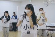 【乃木坂46】この振り付けは・・・5期生動画のダンスレッスン映像、フロントはこのメンバーか！！？？
