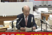 富山で初めてコロナに感染した人物、自殺していた・・ 告発ツイートに衝撃走る