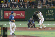 【巨人対中日2回戦】巨人、初回1アウト満塁から中田のタイムリーで1点先制！！！！！