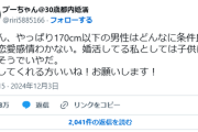 【悲報】劣等感のあまり、ついに何も見れなくなってしまう…