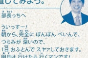 意識高い系「『承知しました』を『了解しました』と使う人はマナー違反の地雷なので避けましょう」