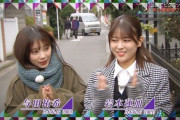 【乃木坂46】いなごを美味しそうに食べる与田祐希が可愛い・・・
