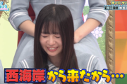 【日向坂46】にぃたんが出演する生放送、毎回事件が起こる...