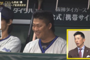 佐々岡監督と矢野監督の嫌な共通点ｗｗｗｗ