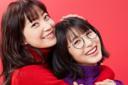 2021年のガッカリドラマランキングが発表！ 1位は･･･