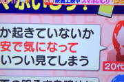 【悲報】Z世代「映画館でスマホ？使いますよ」