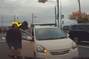 【動画】横浜市で逆走してきたミライース乗りに怒鳴られてしまうドラレコ(´･_･`)